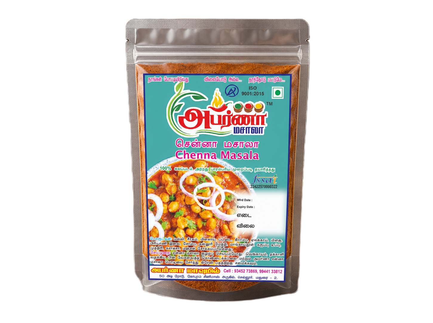 Channa Masala