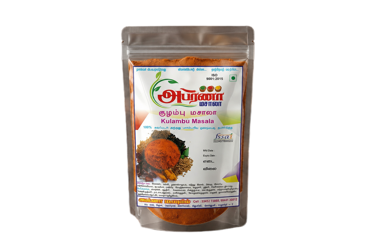 Kuzhambu Masala