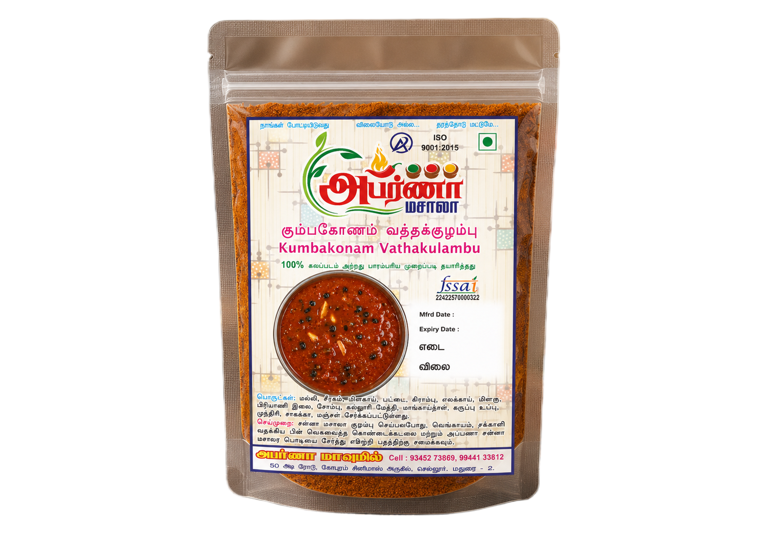 Kumbakonam Vattha Kulambu 