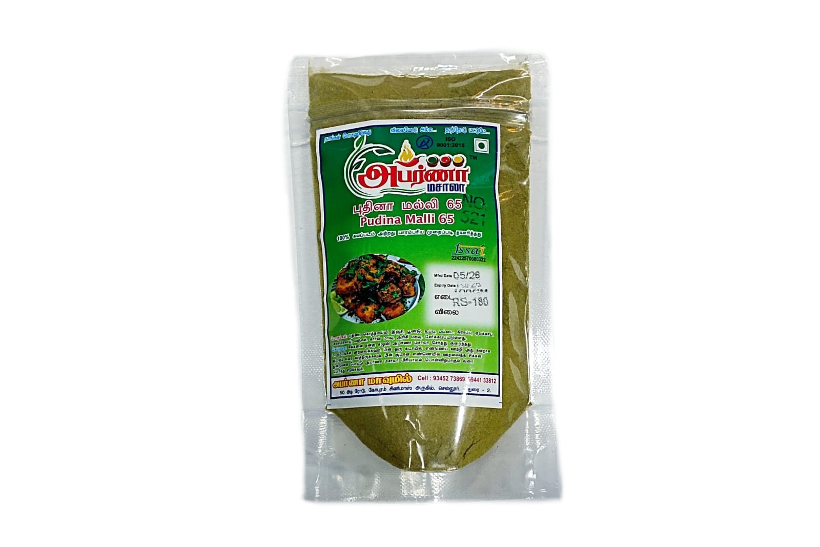 Mint & Coriander 65 Masala