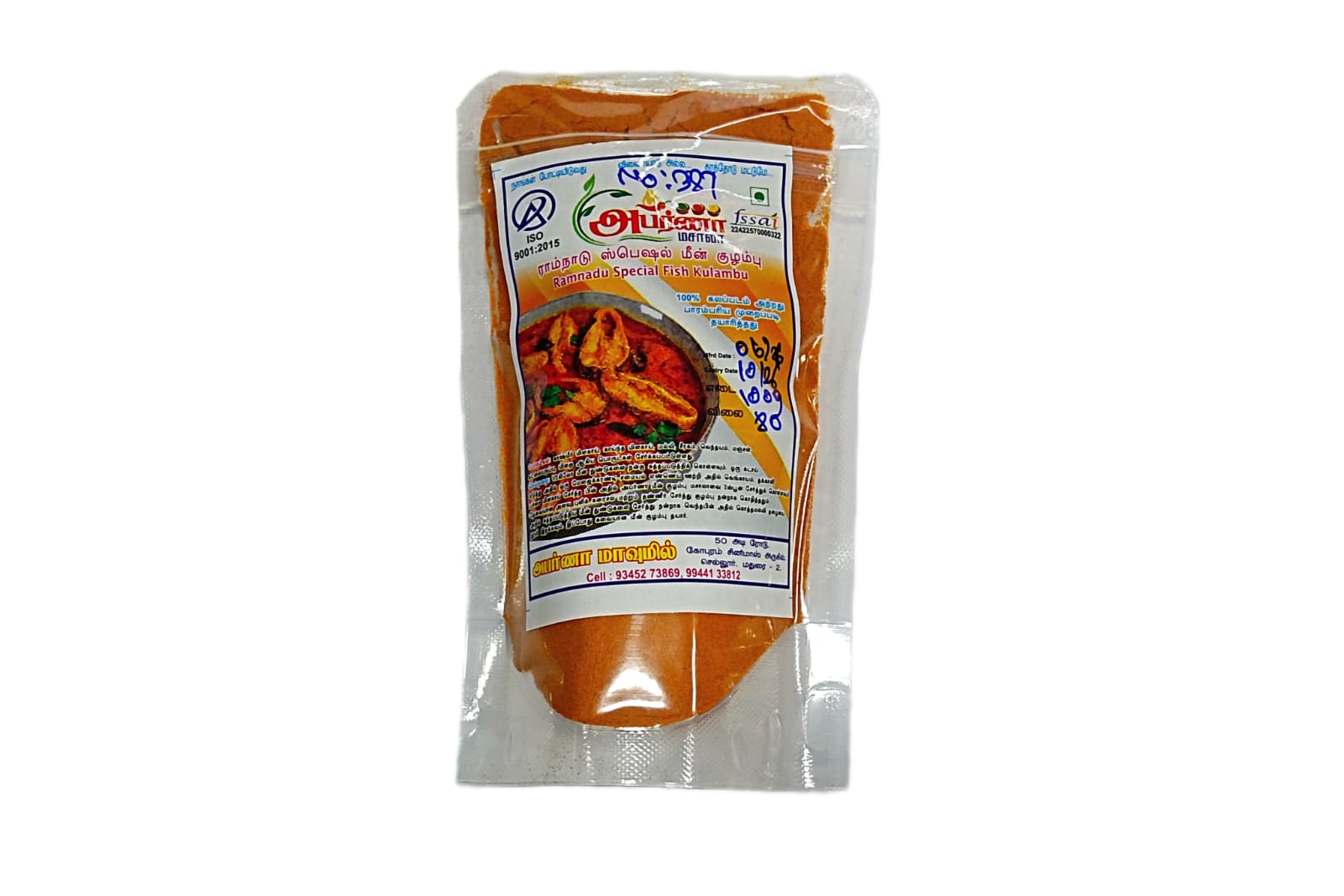 Ramnad Fish Kulambu Masala