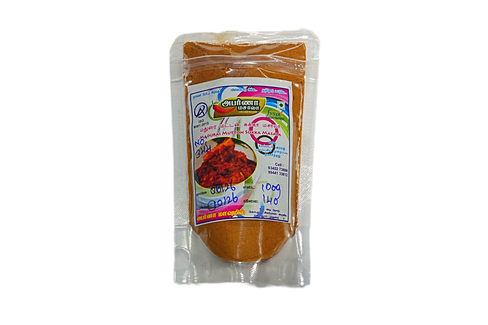 Madurai Mutton Chukka Masala