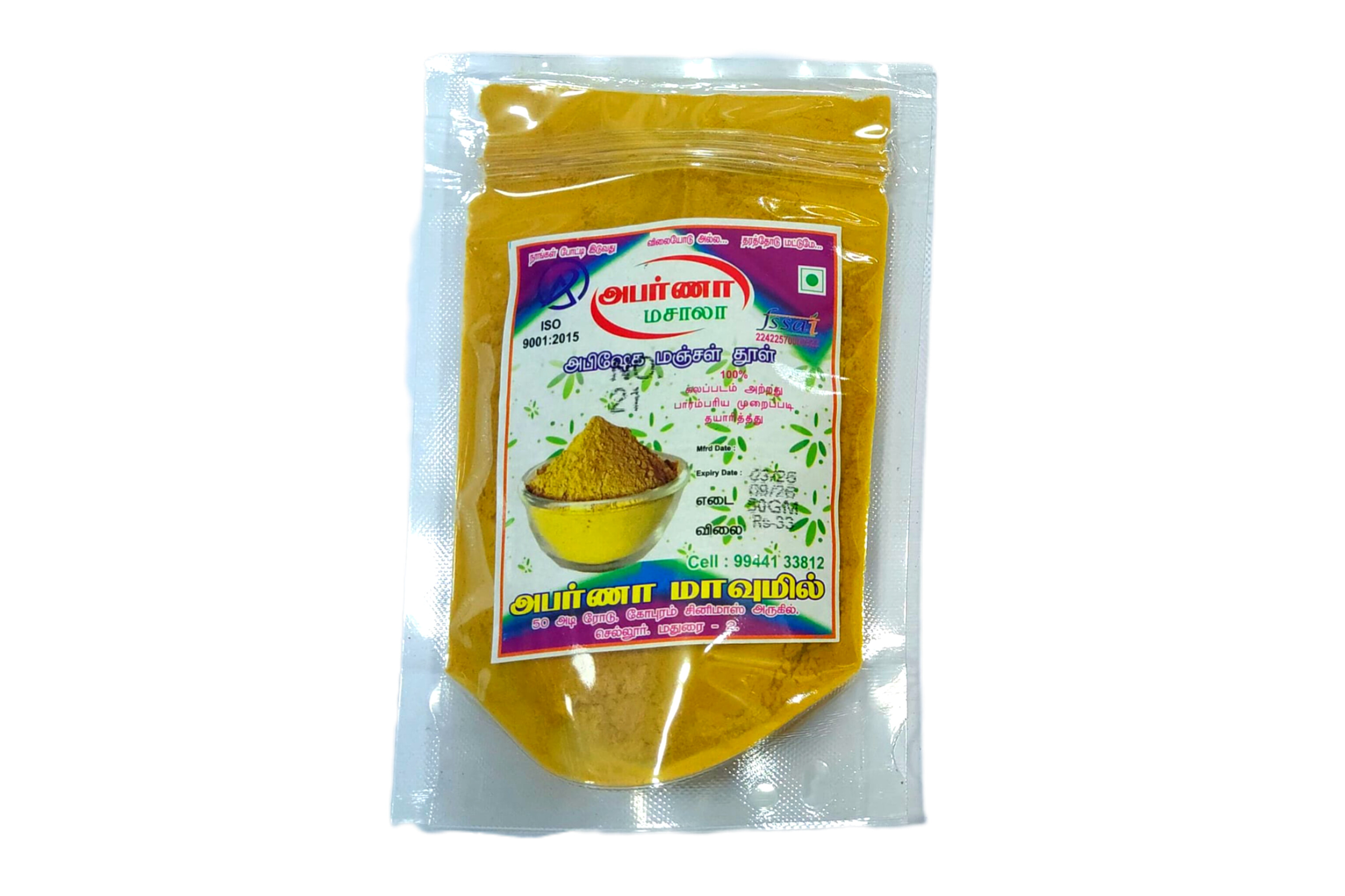 Abisheka Turmeric Powder