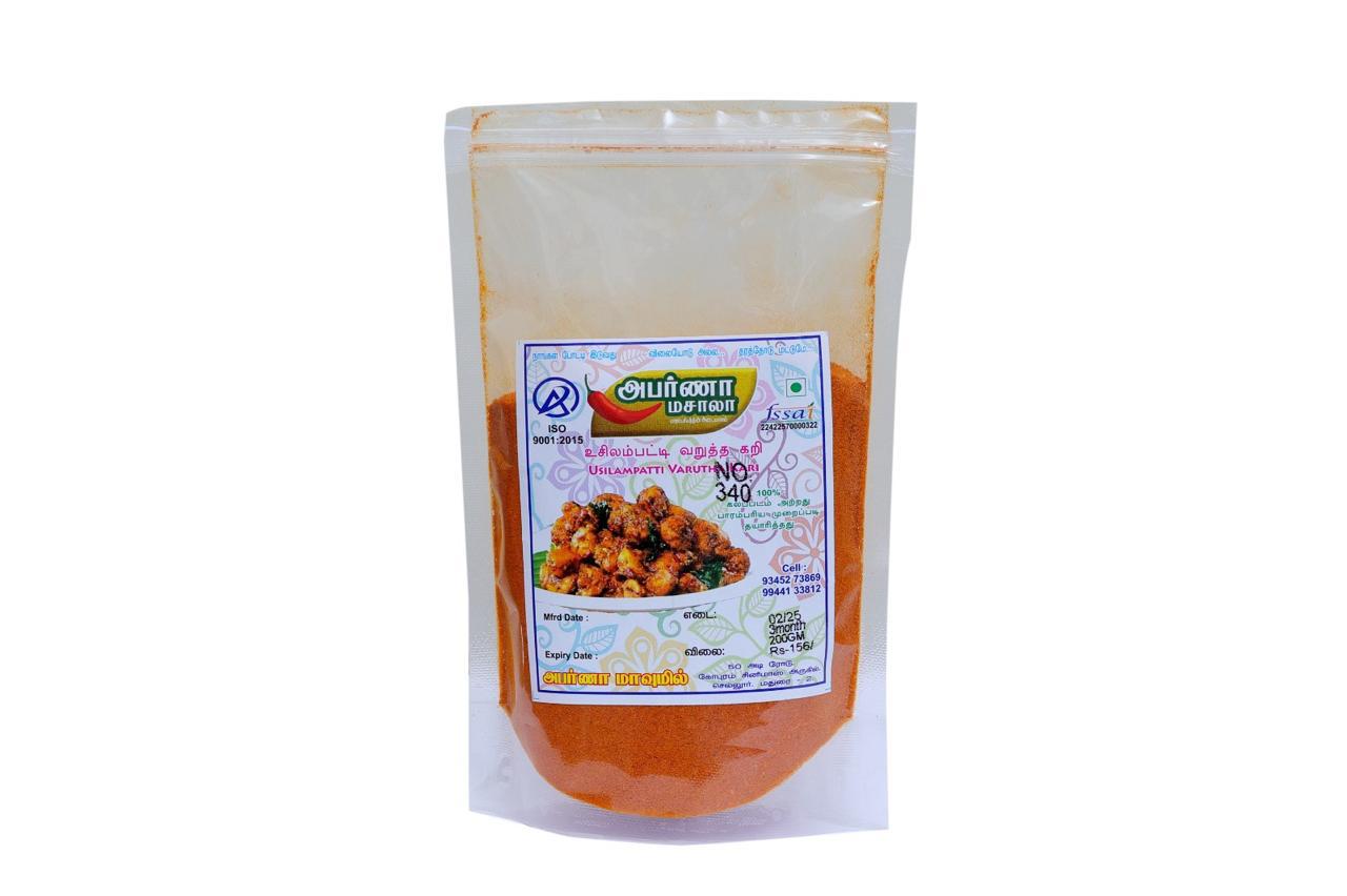 Usilampatti Roasted Curry Masala