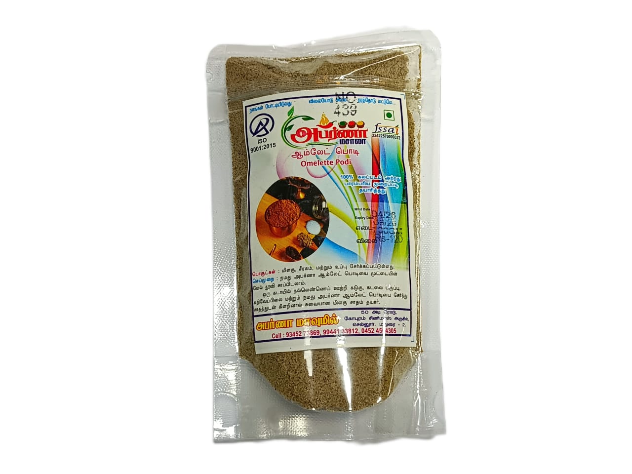 Omelette Masala