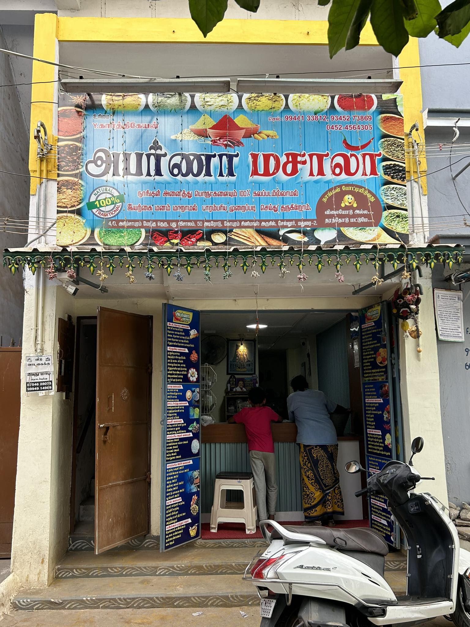 Aparna Masala Madurai Mill